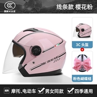 Порошок сакура+розовый лук [материал ABS+Four Seasons Universal Dual -Mirror High -Definition High -Definition Fog