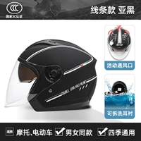 Yahei [материал ABS+Four Seasons Universal Dual -Mirror High -Definition Fog