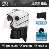 Белый + съемный теплый шарф [материал ABS + четырехсезонное двойное зеркало высокой четкости с защитой от запотевания