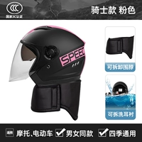 Розовый + съемный теплый шарф [материал ABS + четырехсезонное двойное зеркало высокой четкости с защитой от запотевания