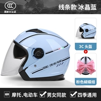 Crystal Blue+Pink Bow [материал ABS+Four Seasons Universal Dual -Mirror High -Definition High -Definition Fog