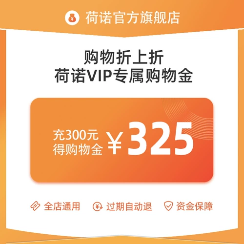 Honori Skin Care Shopping Gold