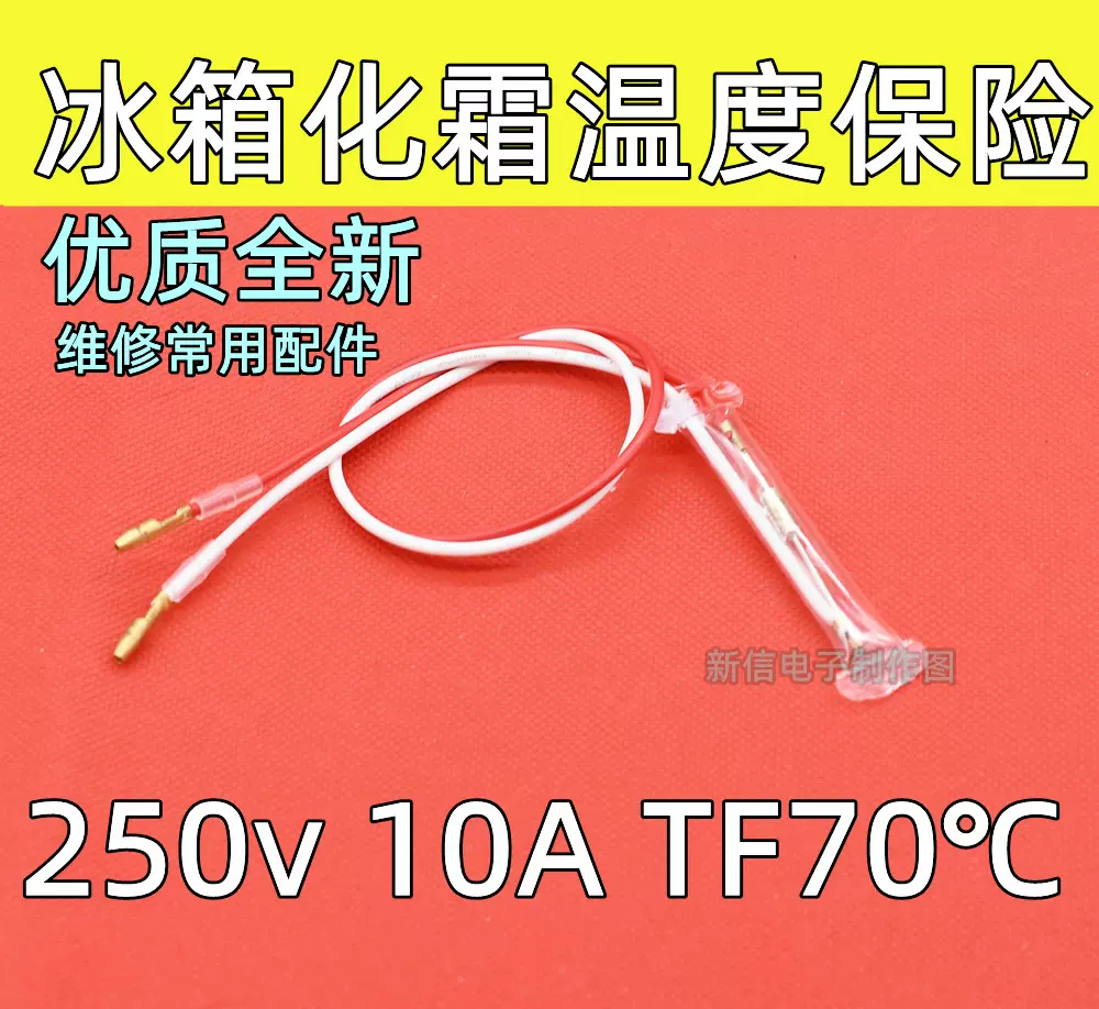 双PD 红外线接收头SDR438/ AOR123C6E-SS(T) 贴片4脚接收器-Taobao