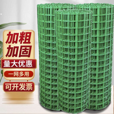 Газон сети/газон стена/строительной площадки ограждение газона