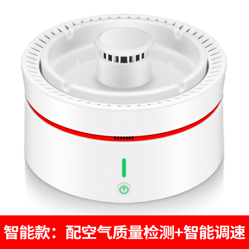 ashtray air purifier office mini household small-sized smoke removing odor second-hand smoke prevention device