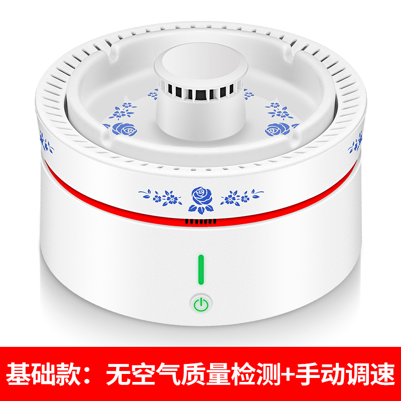 ashtray air purifier office mini household small-sized smoke removing odor second-hand smoke prevention device