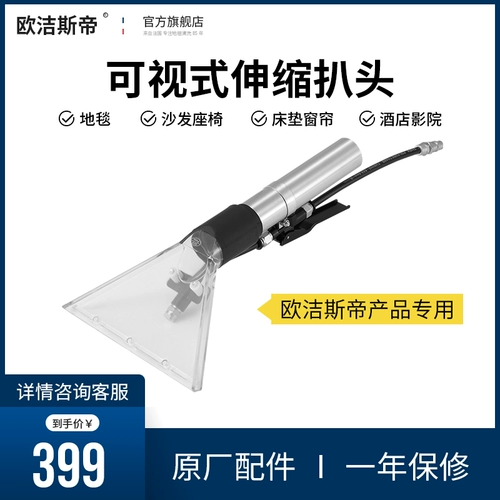 欧洁斯帝 Ковер, диван, ткань, универсальный матрас с аксессуарами