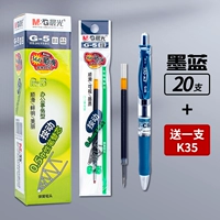 20 Нажмите Motor Blue Core+K35 Ink Blue 1