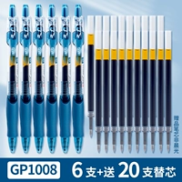 GP1008-MO Blue 6 Branch +20 чернила Blue Core