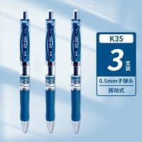 K35-MO Blue 3