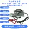 12V24V36V48V Máy Giặt Sàn Quét Pin Đa Năng Pin Sạc Thông Minh 10A15A20A25A30 Phần cứng cơ điện