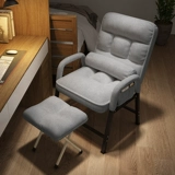 Lazy People компьютерное кресло офис компьютер на стол