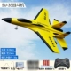 FX820 Желтая Эрлетт