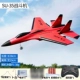 FX820 Red Ertong