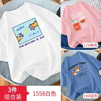 1558 белый+1724 розовый+1564 синий