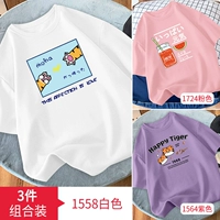 1558 белый+1724 розовый+1564 фиолетовый