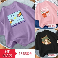 1558 фиолетовый+1724 розовый+1562 чёрный