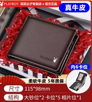 Горячая обновляемое оборудование [кожа+6 карт позиции]