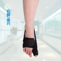 Правая нога/сингл