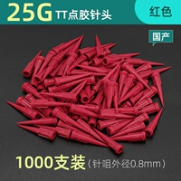 Домашний TT Full Glue 25G Red-1000