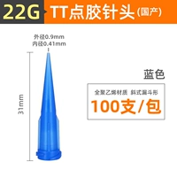Домашний TT Full Glue 22G Blue -100