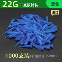 Импорт TT Full Glue 22G Blue -1000