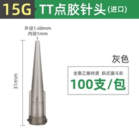 Импорт TT Full Glue 15G Grey -100