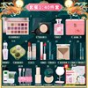 Daily Life Makeup-40 pieces +gifts