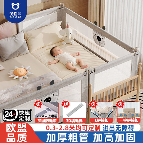 垂直升降 加厚管件 亲肤透气  刺绣工艺