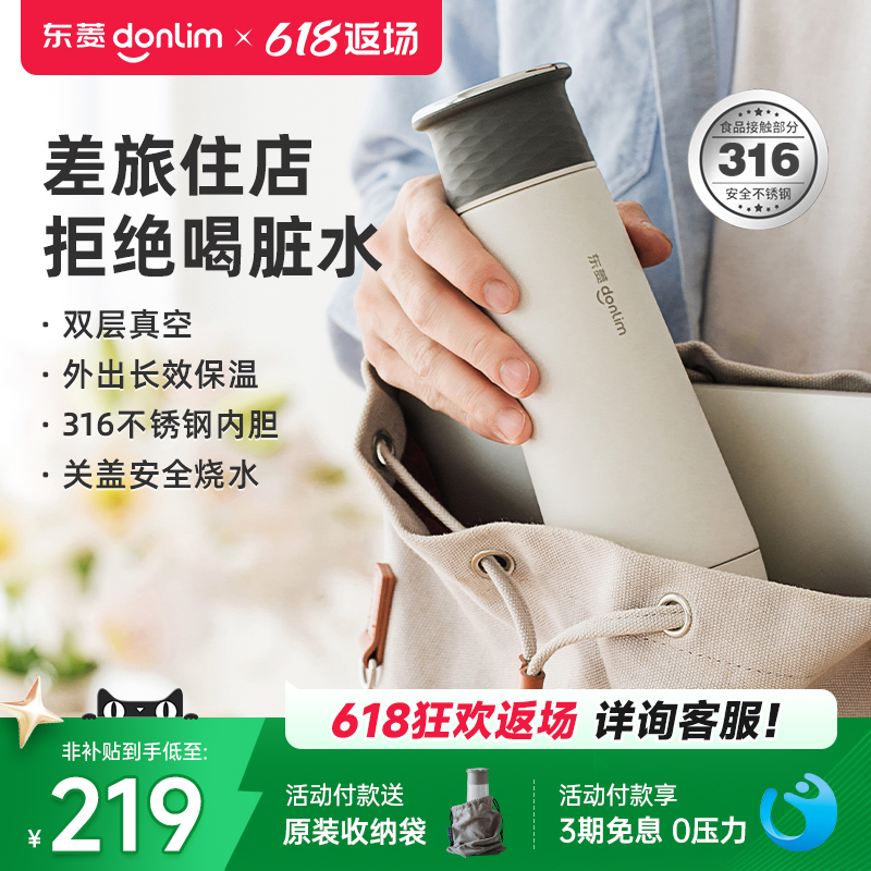 关盖烧水 三色可选 旅行便携