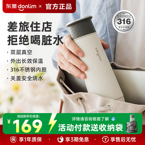 关盖烧水 三色可选 旅行便携