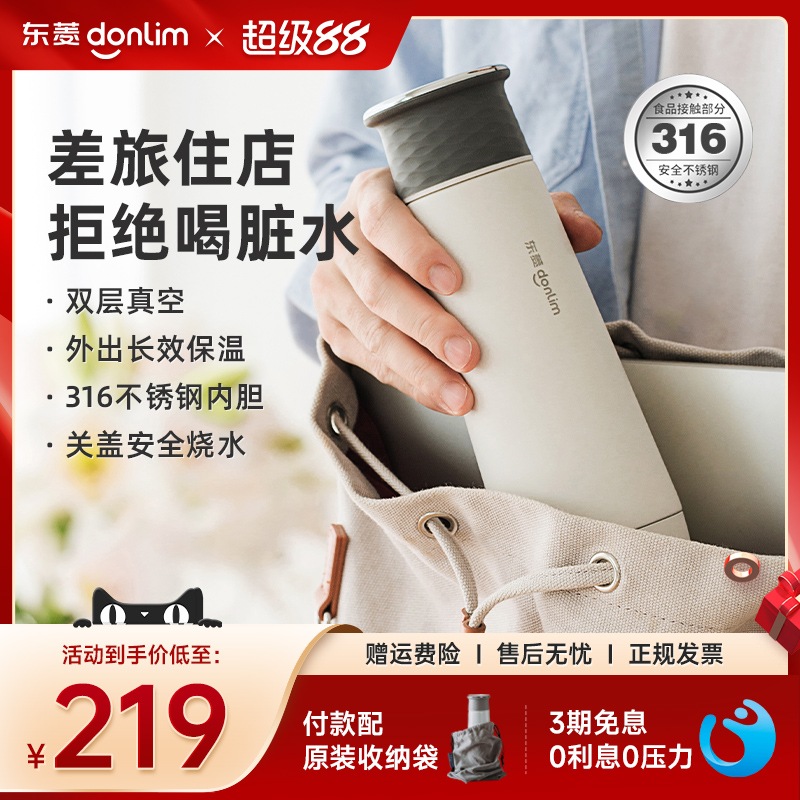 关盖烧水 三色可选 旅行便携