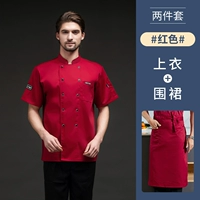 Красная юбка в складку, фартук, короткий рукав