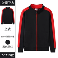 ZC 719 Черные красные рукава (плюс бархат)