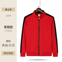 ZC 209 Красная черная рукава одно -топ (тонкий)