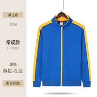 ZC 209 Озеро синий желтый рукав один верх (тонкий)