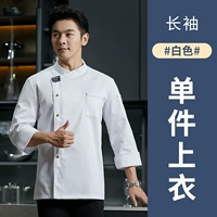 Письмо DZS двойная линия- [длинное рукав] Белый топ