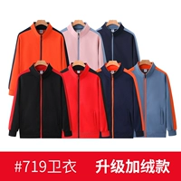 *** 69 Юань Обновите бархат (удобные и теплые таблетки 600 г ***)