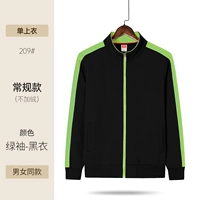 ZC 209 Черный и зеленый рукав один топ (тонкий)