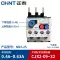 Rơle nhiệt Chint NR2-25 bảo vệ quá tải Rơle bảo vệ nhiệt 220v Rơle quá tải nhiệt 