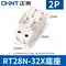 Lõi cầu chì Chint RT28-32 cầu chì 6A16A32A cầu chì cắm RO15 hộ gia đình 63A cau chi su cầu chì xe ô tô Cầu chì