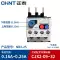 Rơle nhiệt Chint NR2-25 bảo vệ quá tải Rơle bảo vệ nhiệt 220v Rơle quá tải nhiệt 