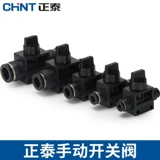 Zhengtai Pniumatic Past Connector HVFF Ручный клапан Клапан Клапан Клапан Клапан быстрый вставка пластикового клапана 4/6/8/10/12 мм