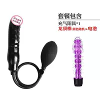 Пламя пениса, отправляя драконье бороду+батарею