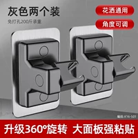 Обновить большую панель ● Серые вращающиеся кронштейны 2. Установка 2