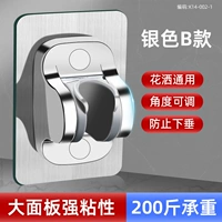 [90%выбор] Обновите большую панель ● Серебряный ударный стент без серебристого перевора