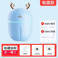 Dana Blue ★ 【Дайте ночной свет+вентилятор】】