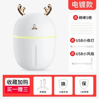 Glacier White ★ [Дайте 5 хлопкового тампона+маленький ночной свет+маленький вентилятор] Рекомендуется!