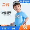 Товары от antakids旗舰店