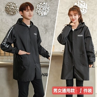 Нет бархатного черного